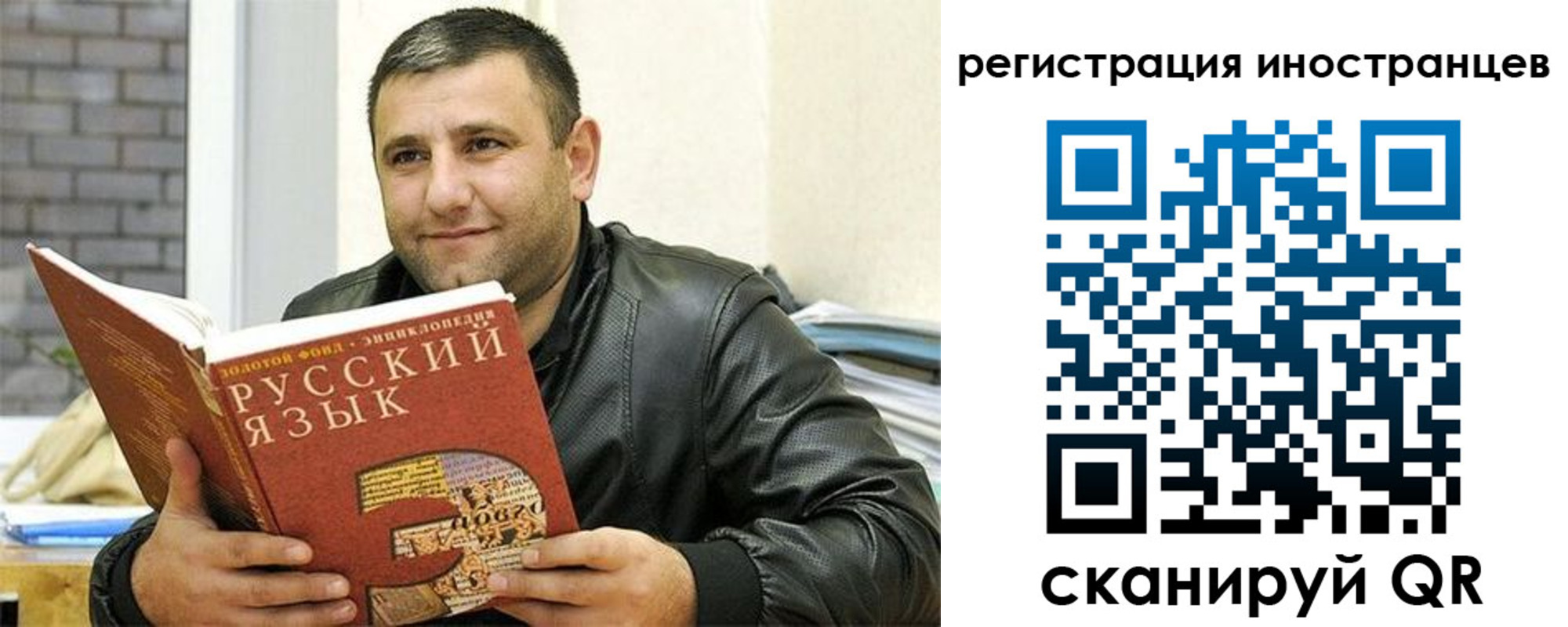 где прописаться в Енисейске